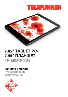 TELEFUNKEN TF-MID7805G