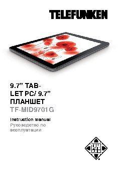 TELEFUNKEN TF-MID9701G