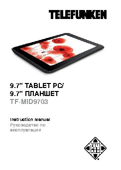 TELEFUNKEN TF-MID9703G