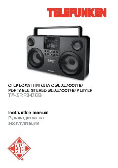 TELEFUNKEN TF-SRP3470B