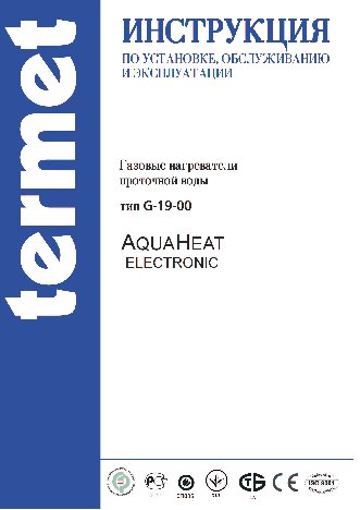 TERMET AQUAHEAT ELECTRONIC G-19-00