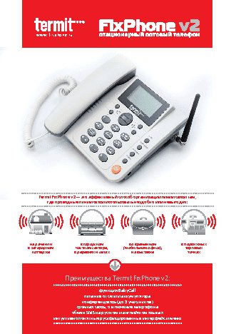 TERMIT FixPhone V2 GSM