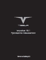 TESLA Impulse 10.1 3G 8Gb