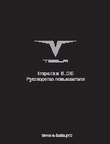 TESLA Impulse 8.0 3G 8Gb