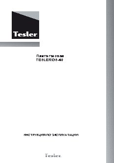 TESLER GS-40