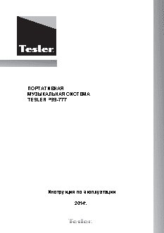 TESLER PSS-777