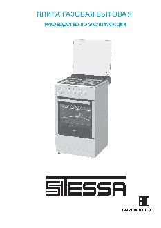 TESSA 4 022 W