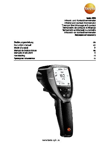 TESTO 835-H1