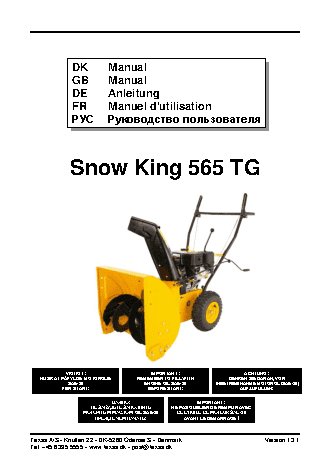 TEXAS Snow King 565TG
