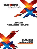 TEXET DVR-5GS c GPS