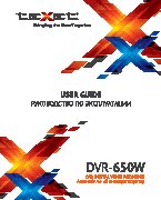TEXET DVR-650W
