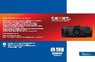 TEXET DVR-701FHD