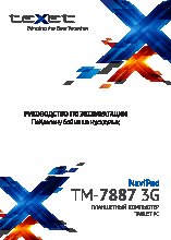 TEXET NaviPad TM-7887 3G