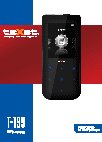 TEXET T-199