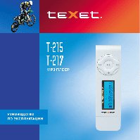 TEXET T-217
