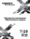 TEXET Т-59 8Gb