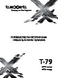 TEXET T-79 8Gb