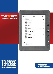 TEXET TB-126SE