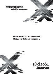 TEXET TB-136SE