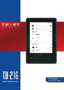 TEXET TB-216
