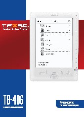 TEXET TB-406