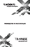 TEXET TB-446SE