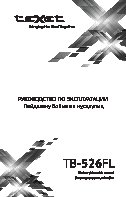 TEXET TB-526FL