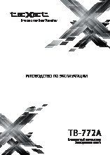 TEXET TB-772A