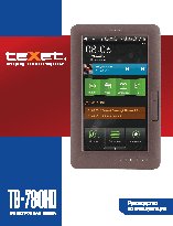TEXET TB-780HD