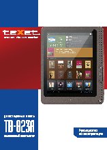 TEXET TB-823A