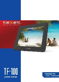 TEXET TF-100