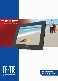 TEXET TF-118