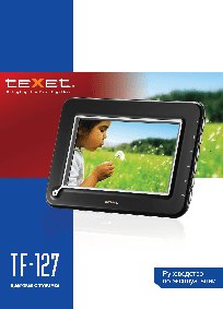 TEXET TF-127