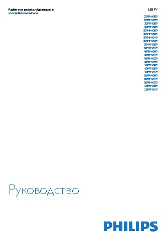 TEXET TF-145 Мишки