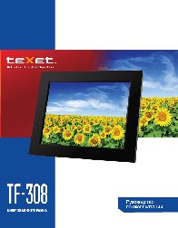 TEXET TF-308