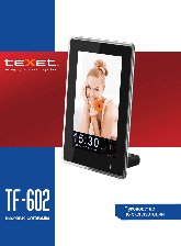 TEXET TF-602