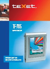 TEXET TF-700