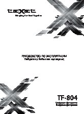 TEXET TF-804
