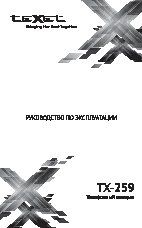 TEXET ТХ-259