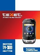 TEXET TM-3000