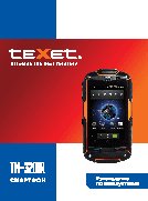 TEXET TM-3200R