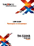 TEXET TM-3204R