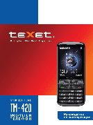 TEXET TM-420