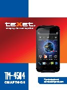TEXET TM-4504