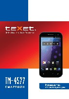 TEXET TM-4577