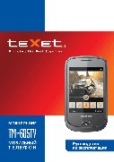 TEXET TM-605TV