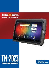 TEXET TM-7023