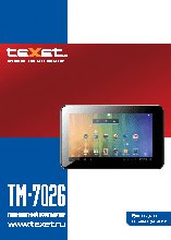 TEXET TM-7026