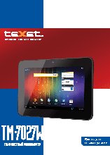 TEXET TM-7027W c 3G