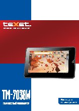 TEXET TM-7038W